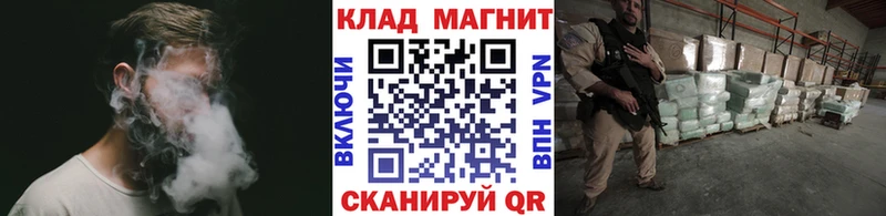 Купить наркотики сайты Ялуторовск Альфа ПВП МЕФ ГАШИШ Каннабис