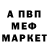 АМФЕТАМИН VHQ Tatyana Voronovich