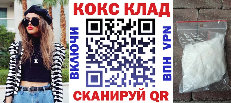 маркетплейс как зайти kraken ссылки Ялуторовск купить КОКАИН Columbia
