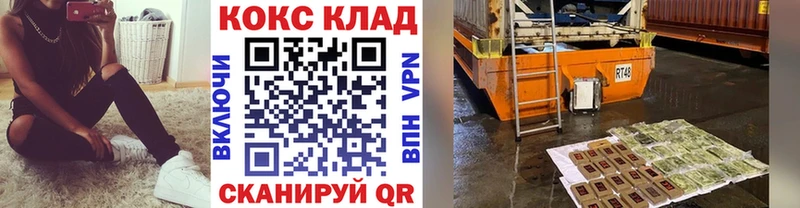 COCAIN Колумбийский Ялуторовск