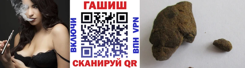 Гашиш ice o lator  Ялуторовск 