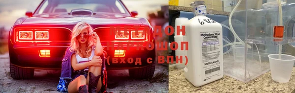 mdma Куйбышев
