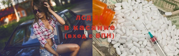 марки lsd Арсеньев