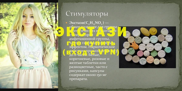 марки lsd Арсеньев