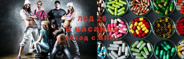 крисы Армянск