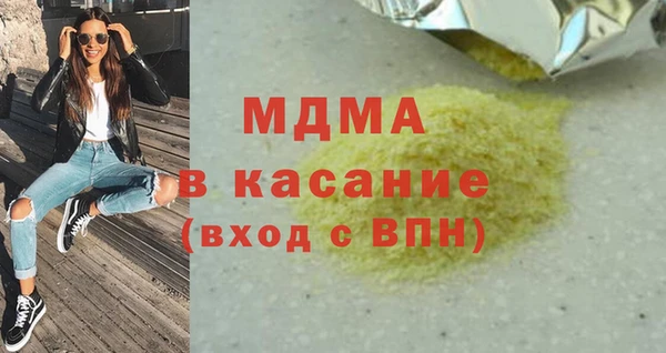 крисы Армянск