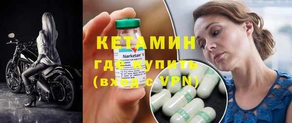крисы Армянск
